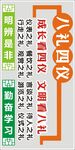 校园文化