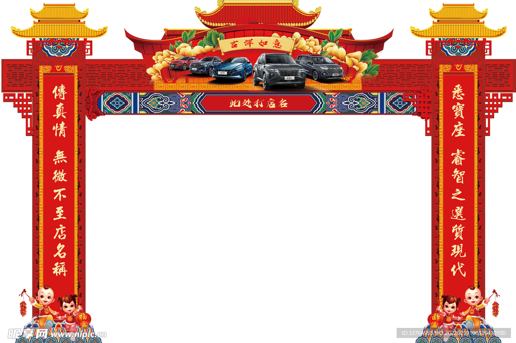 龙门架