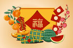 传统新年水果
