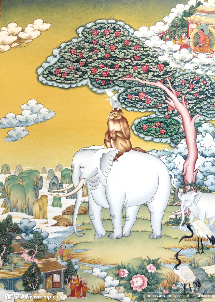 四睦和瑞