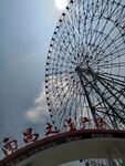 南昌之星