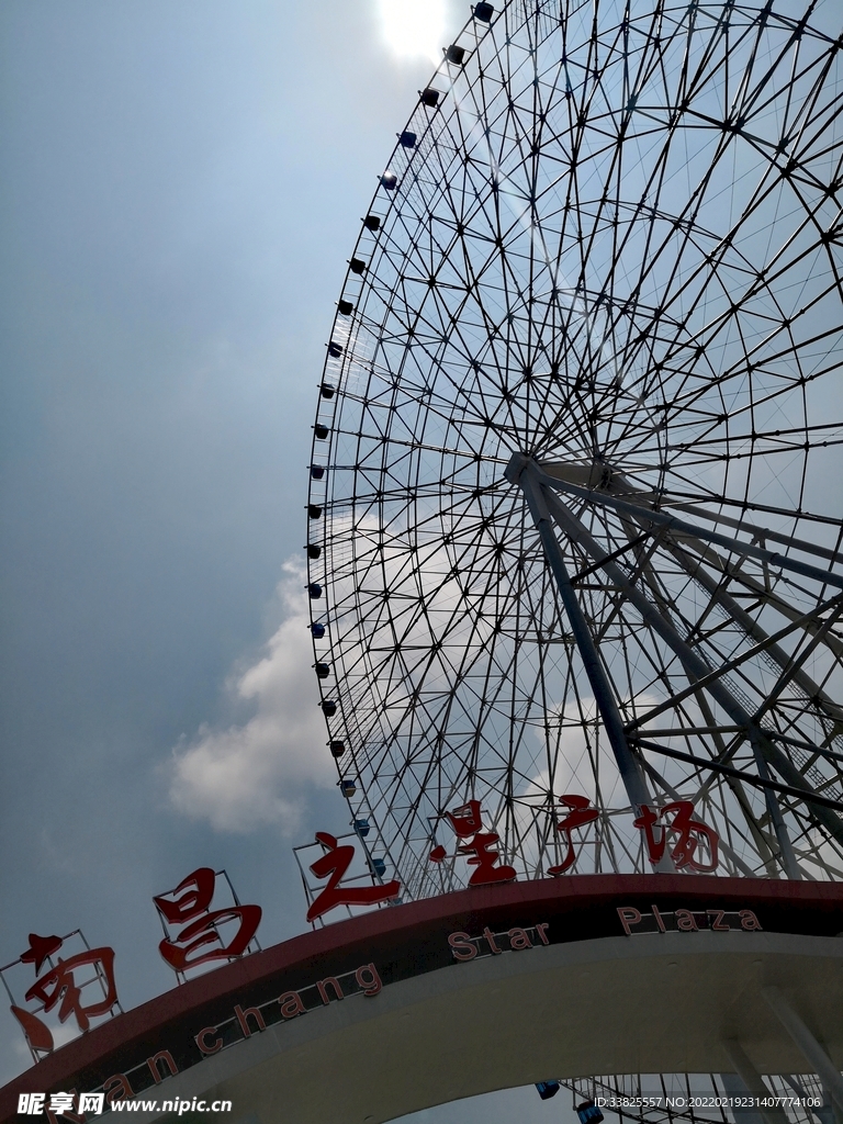 南昌之星