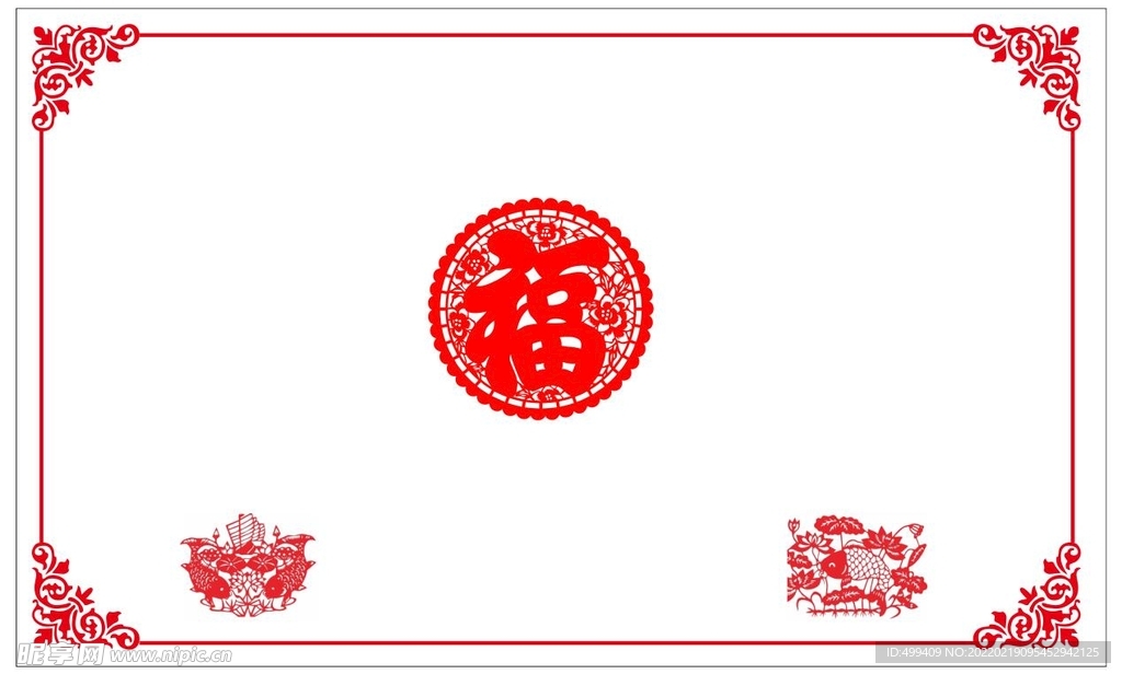 春节窗花