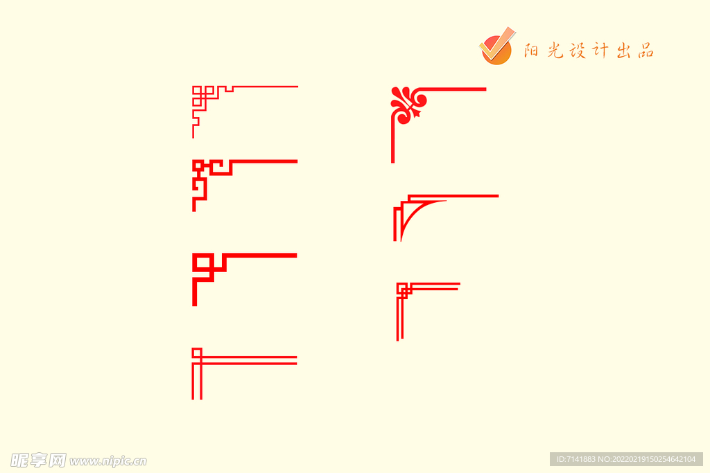 古典边框