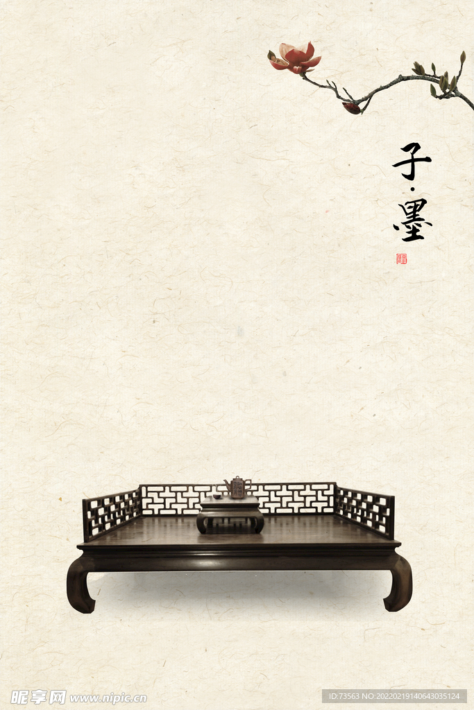国画