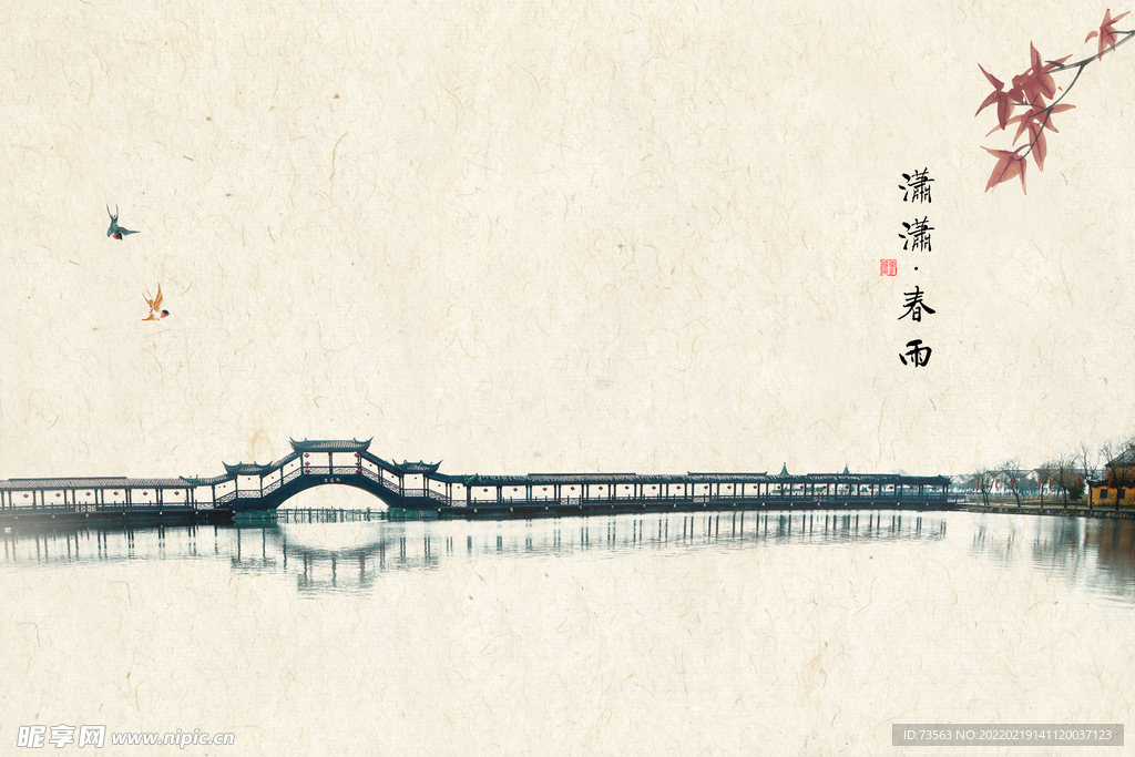 国画
