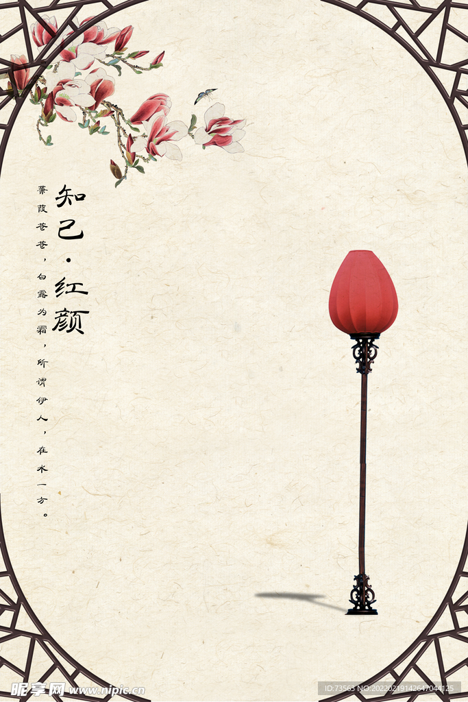 国画