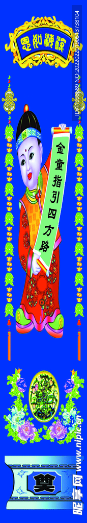 门楼图