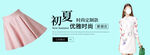 淘宝banner