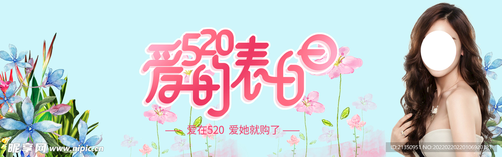 美容海报