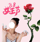 女王节