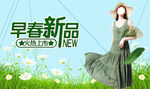 女裙