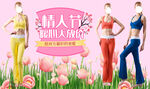 紧身装