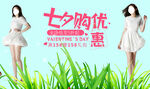 高档白裙