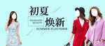 女外套