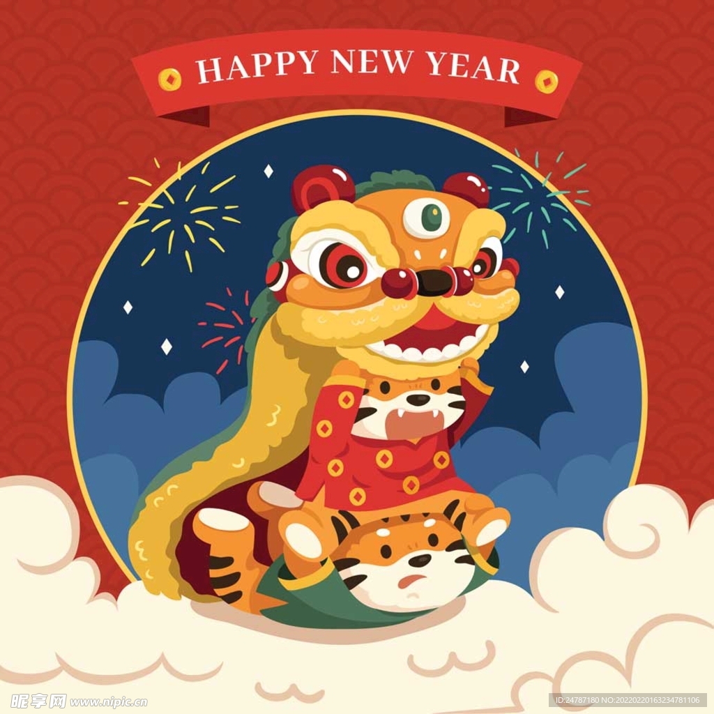 新年海报