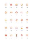 创意双色新年icon图标