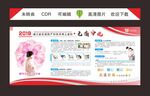 无痛分娩
