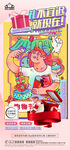 地产购物商业插画微信