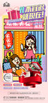 地产购物商业插画微信