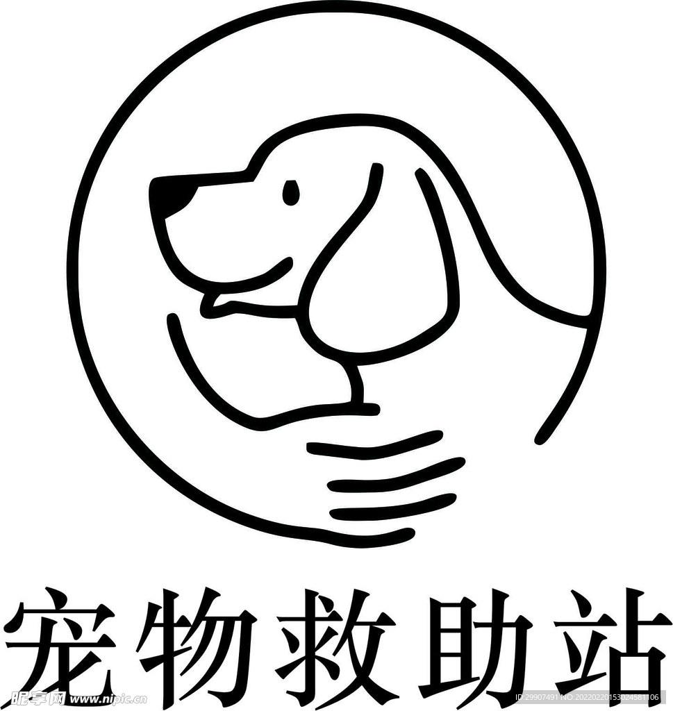 宠物救助站logo