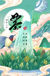 绿茶清茶推广海报