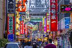 日本旅游风光         