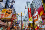 日本旅游风光         