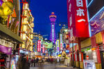 日本旅游风光         