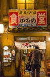 日本旅游风光         