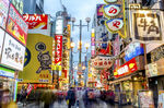 日本旅游风光         