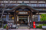 日本旅游风光         