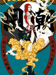 国潮海报 