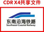 东南沿海铁路标志