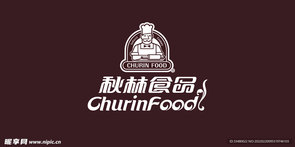 秋林食品logo