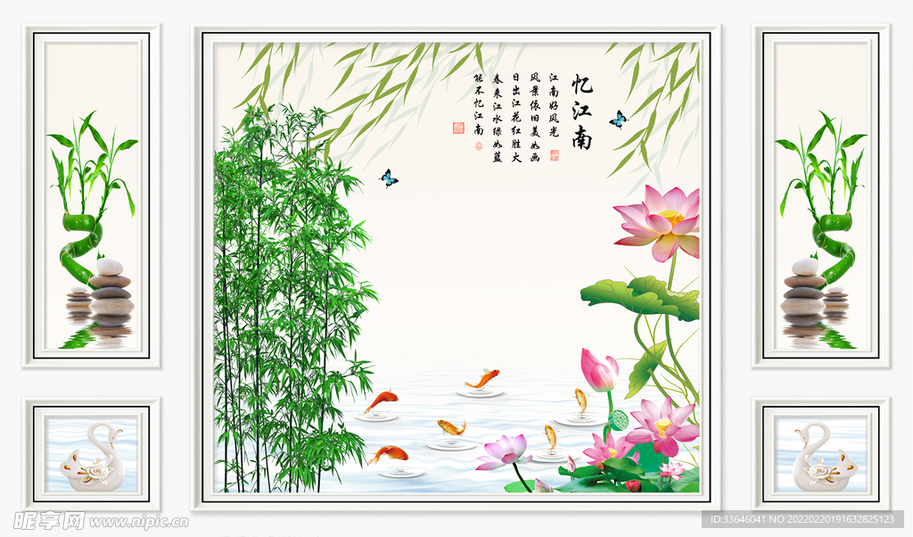 忆江南荷花边框背景