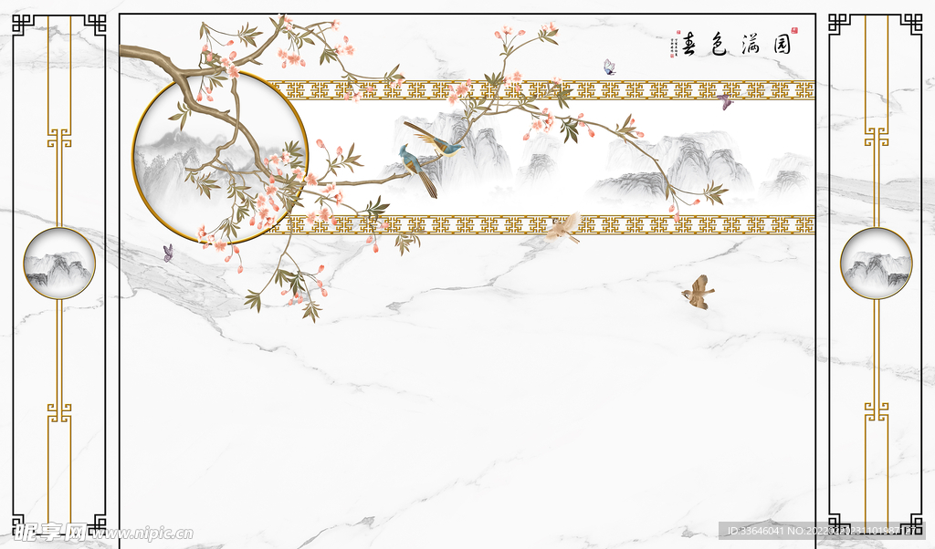 中式花鸟背景墙