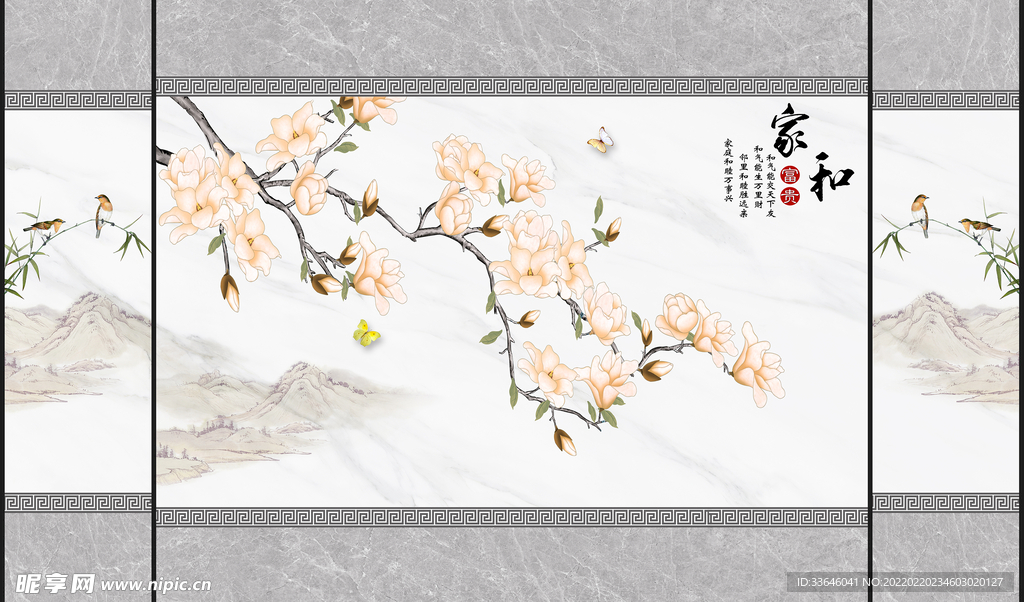 家和工笔花鸟