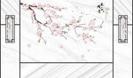 花开富贵 石纹