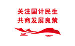 政协 文化墙