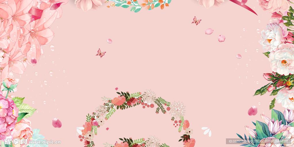 粉色边框