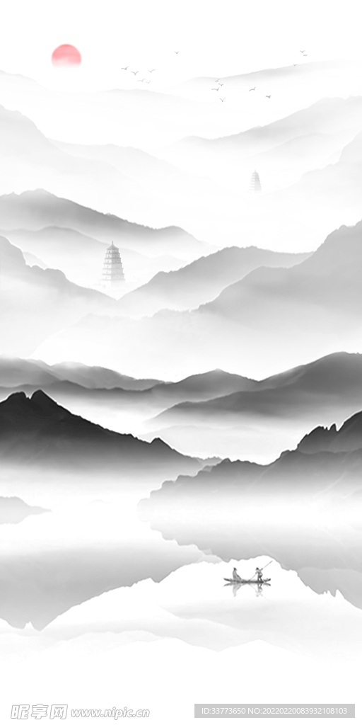 水墨画