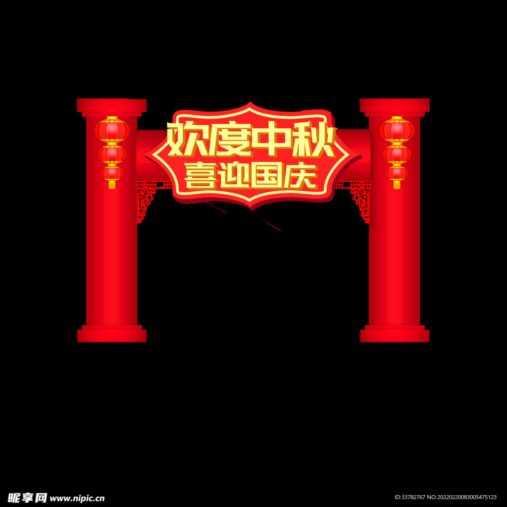 龙门架