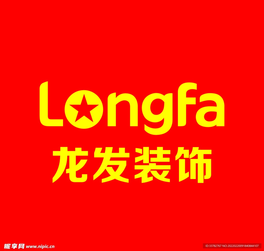 龙发LOGO参考