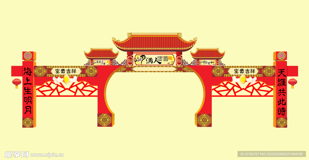 龙门架