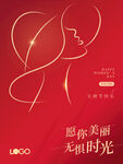 38妇女接