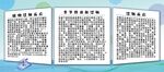季节性过敏反应
