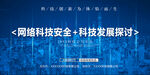 科技创新