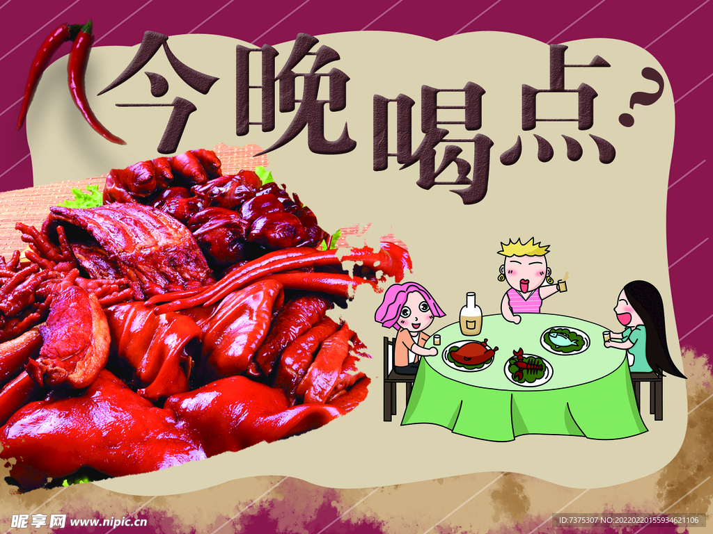 熟食海报