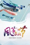 风筝